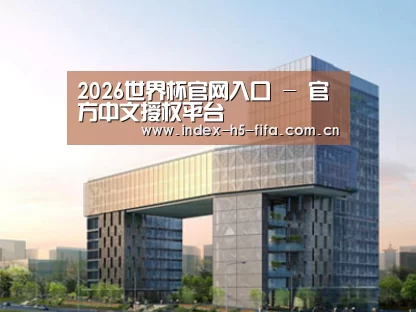 案例展示四(图1)