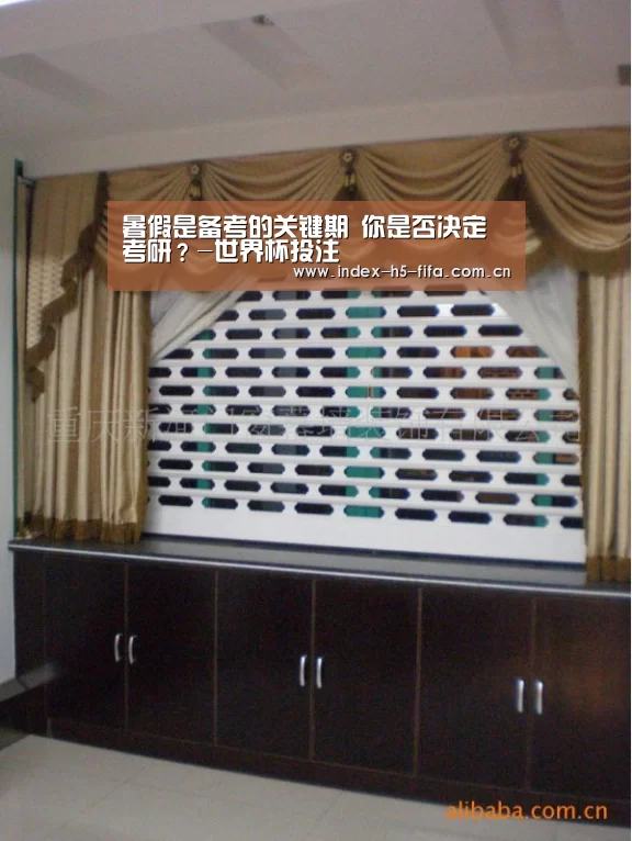 世界杯投注