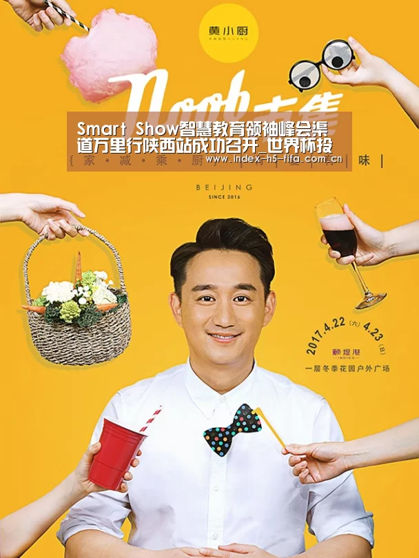 世界杯投注