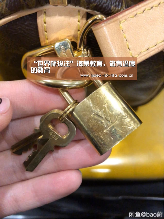 世界杯投注